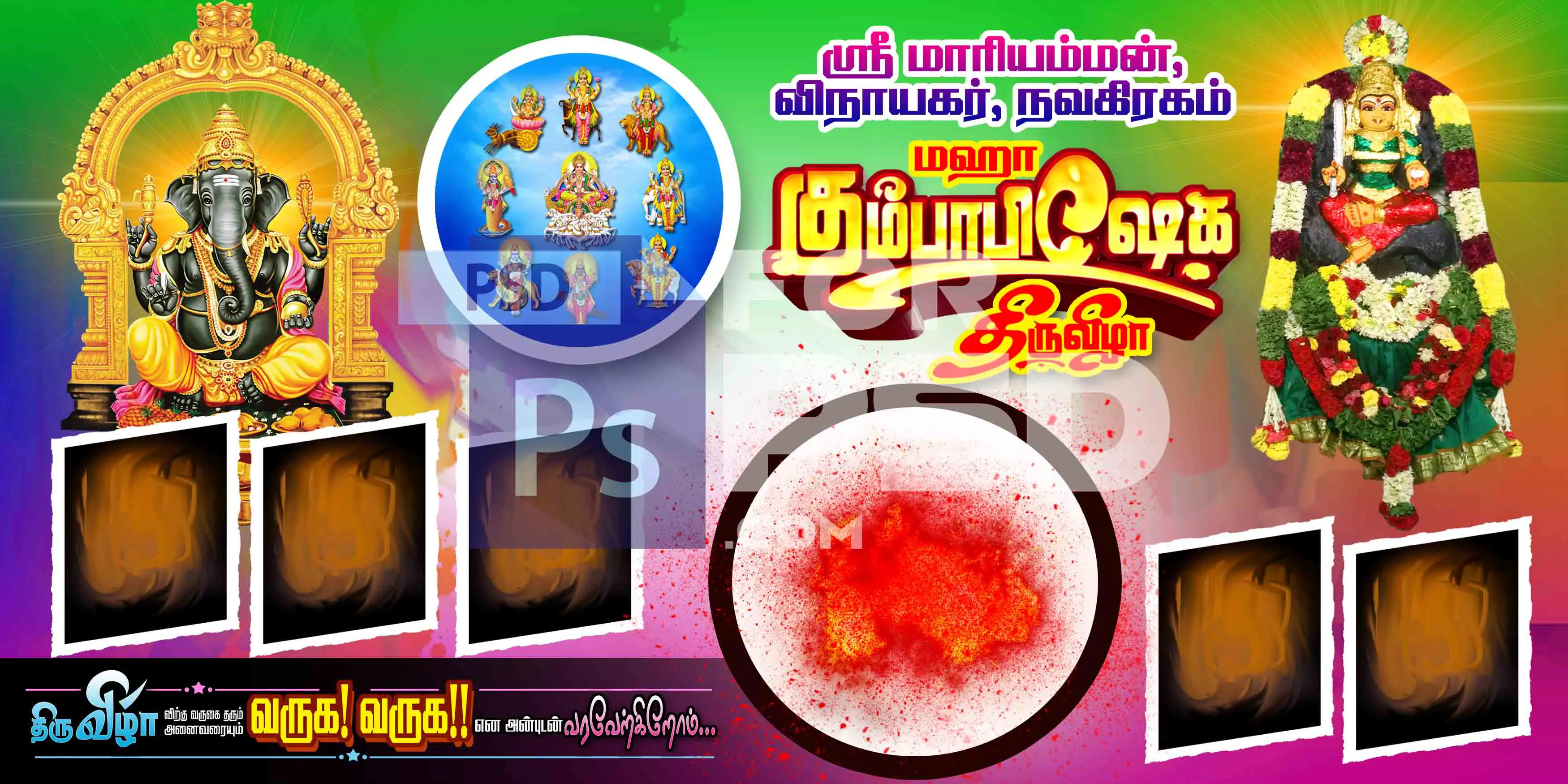 Image Preview